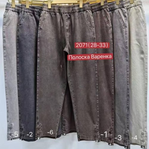 Джинсы Immei (28-33) 2071-6 grey (деми) Immei 2071-6 grey