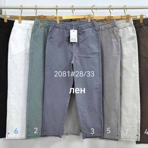 Штаны Immei (28-33) 2081-2 mint (деми) Immei 2081-2 mint