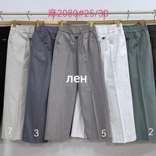 Штаны Immei (25-30) 2080-2 mint (деми) Immei 2080-2 mint