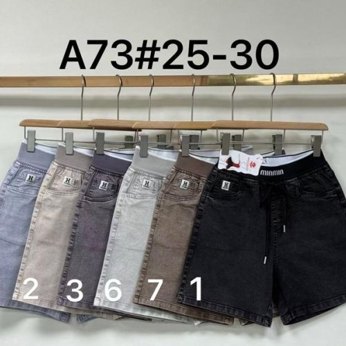 Шорты Immei (25-30) A73-3 grey (лето) Immei A73-3 grey