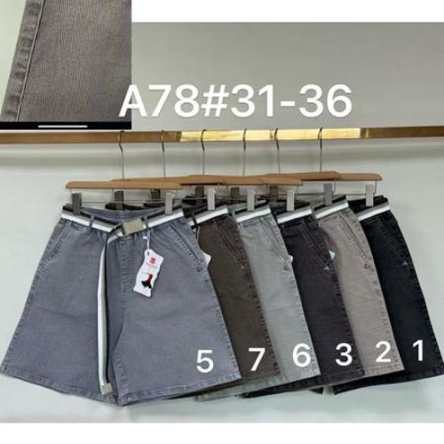 Шорты Immei (31-36) A78-6 l.grey (лето) Immei A78-6 l.grey