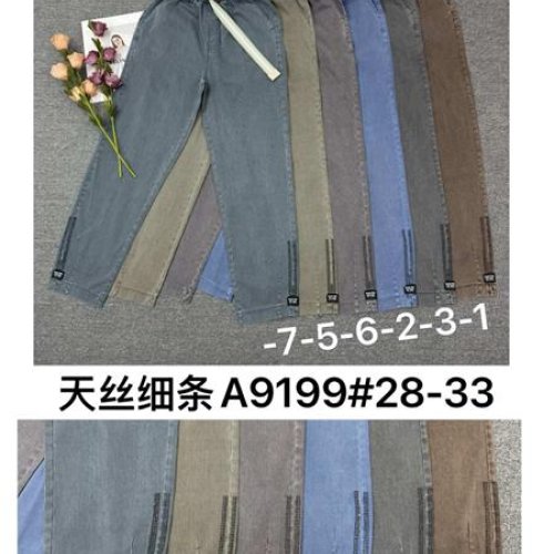 Джинсы Immei (28-33) A9199-3 grey (деми) Immei A9199-3 grey
