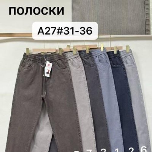 Джинсы Immei (31-36) A27-3 grey (деми) Immei A27-3 grey