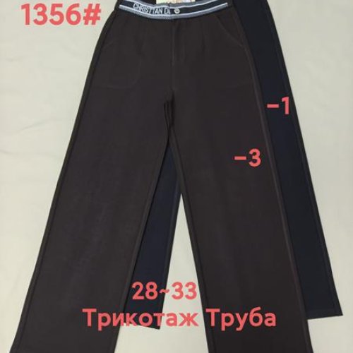 Штаны спорт Immei (28-33) 1356-1 black (деми) Immei 1356-1 black
