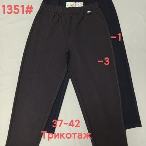 Штаны спорт Immei (37-42) 1351-1 black (деми) Immei 1351-1 black