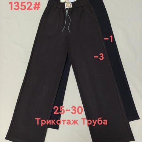 Штаны спорт Immei (25-30) 1352-1 black (деми) Immei 1352-1 black