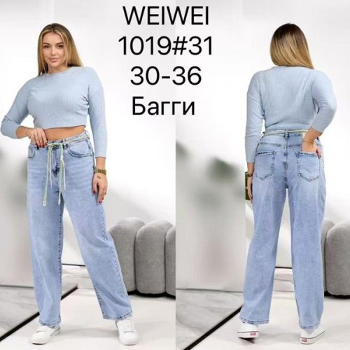 Джинсы Lili (30-36) 1019 l.blue (деми) Lili 1019 l.blue