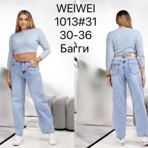 Джинсы Lili (30-36) 1013 l.blue (деми) Lili 1013 l.blue