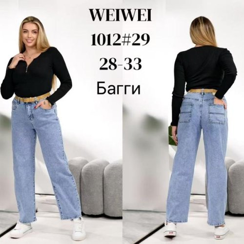 Джинсы Lili (28-33) 1012 l.blue (деми) Lili 1012 l.blue