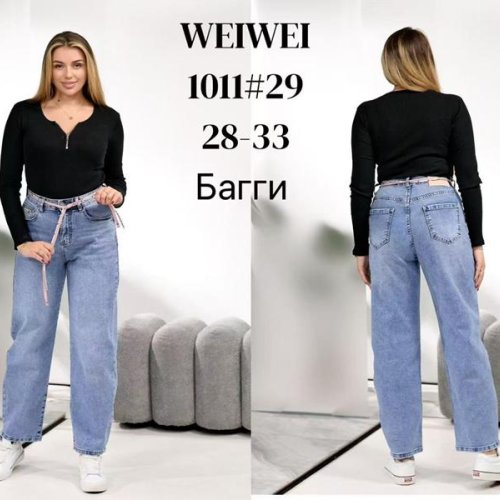Джинсы Lili (28-33) 1011 l.blue (деми) Lili 1011 l.blue