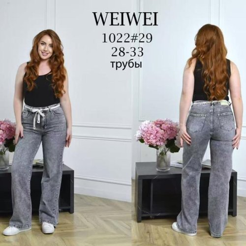 Джинсы Lili (28-33) 1022 grey (деми) Lili 1022 grey