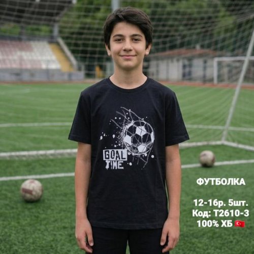 Футболка iBamBino (12-16) T2610-3 black (лето) iBamBino T2610-3 black
