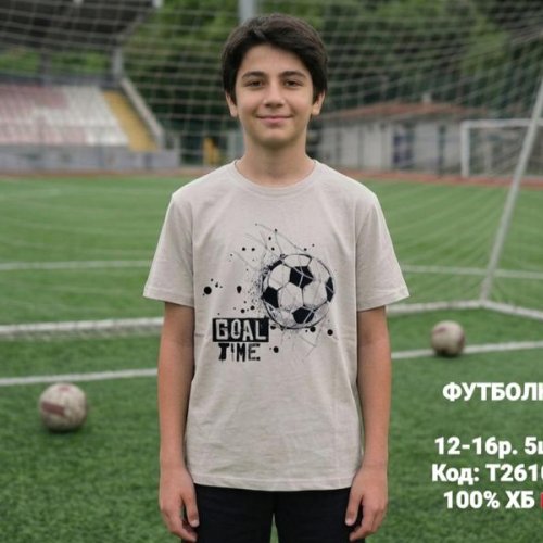 Футболка iBamBino (12-16) T2610-3 beige (лето) iBamBino T2610-3 beige