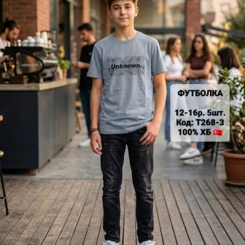 Футболка iBamBino (152-176) T268-3 grey (лето) iBamBino T268-3 grey