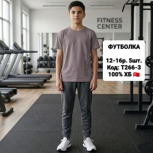 Футболка iBamBino (152-176) T266-3 beige (лето) iBamBino T266-3 beige
