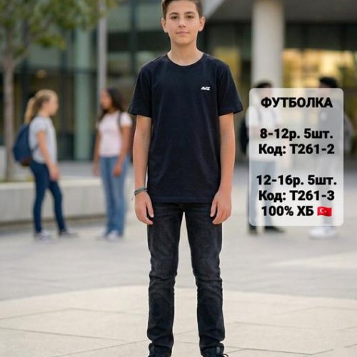 Футболка iBamBino (152-176) T261-3 black (лето) iBamBino T261-3 black