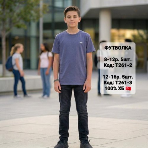 Футболка iBamBino (8-12) T261-2 grey (лето) iBamBino T261-2 grey