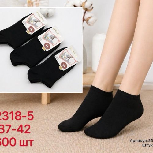 Носки Redoor (37-42) 2318-5 black (деми) Redoor 2318-5 black
