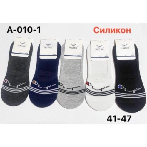 Следы Redoor (41-47) A010-1 mix (деми) Redoor A010-1 mix