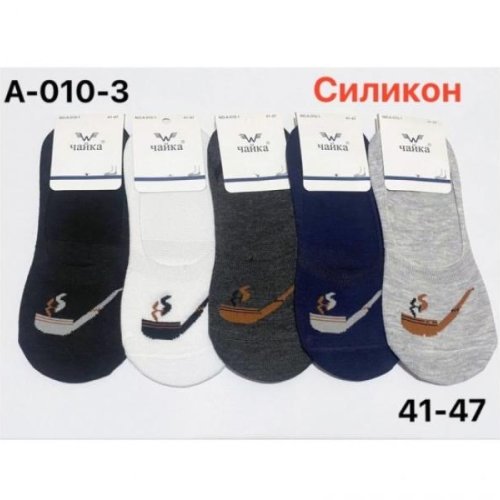 Следы Redoor (41-47) A010-3 mix (деми) Redoor A010-3 mix