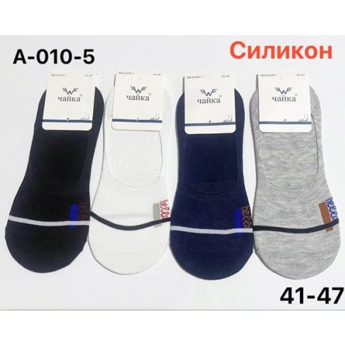 Следы Redoor (41-47) A010-5 mix (деми) Redoor A010-5 mix