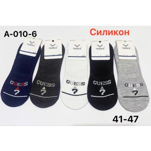 Следы Redoor (41-47) A010-6 mix (деми) Redoor A010-6 mix