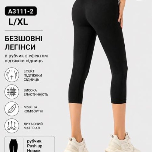Бриджи Redoor (L-XL) A3111-2 black (лето) Redoor A3111-2 black