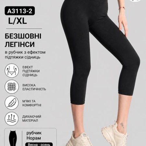 Бриджи Redoor (L-XL) A3113-2 black (лето) Redoor A3113-2 black