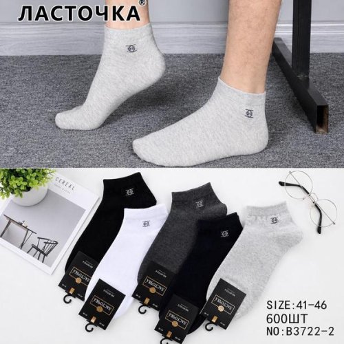 Носки Redoor (41-46) B3722 mix (деми) Redoor B3722 mix