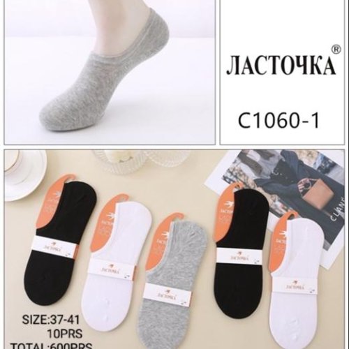 Носки Redoor (37-41) C1060-1 mix (деми) Redoor C1060-1 mix