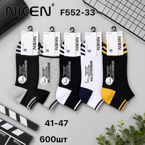 Носки Redoor (41-46) F552-33 mix (деми) Redoor F552-33 mix