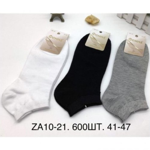 Носки Redoor (41-47) ZA10-21 mix (деми) Redoor ZA10-21 mix