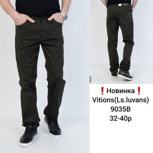 Штаны Vitions (32-40) 9035B brown (деми) Vitions 9035B brown