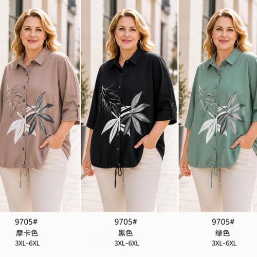 Рубашка Immei (3XL-6XL) 9705 green (лето) Immei 9705 green