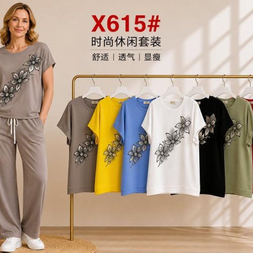 Футболка Immei (54-58) X615 mix (лето) Immei X615 mix