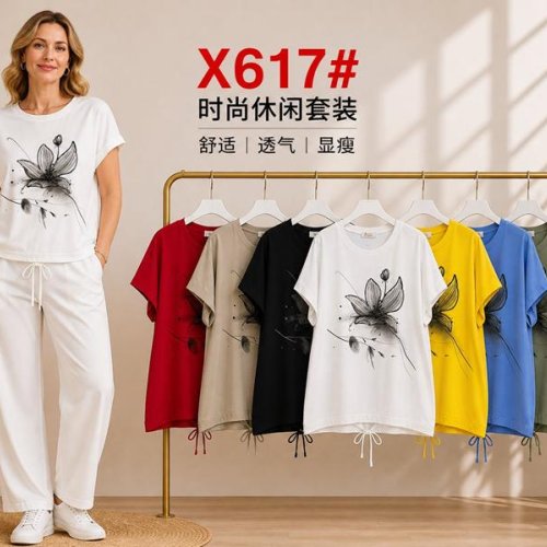 Футболка Immei (54-58) X617 mix (лето) Immei X617 mix