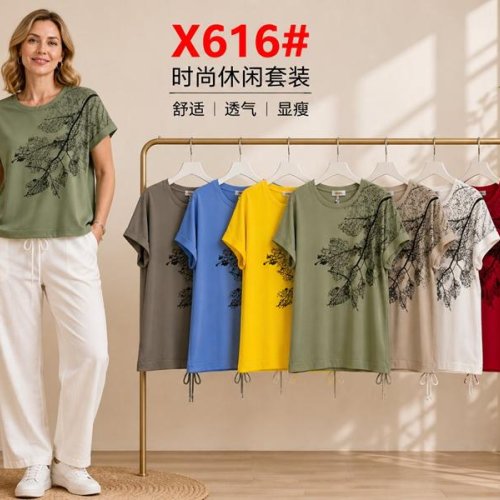 Футболка Immei (54-58) X616 mix (лето) Immei X616 mix