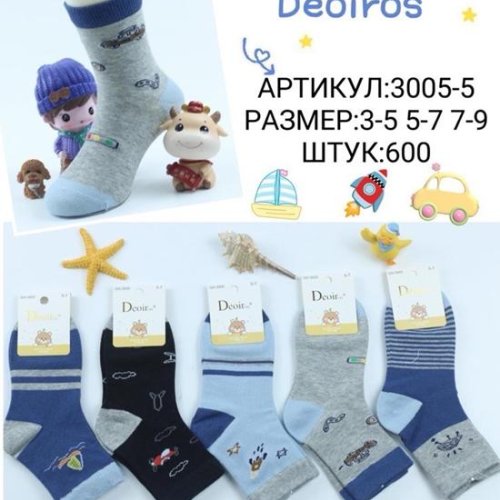Носки Redoor (3-9) 3005-5 mix (деми) Redoor 3005-5 mix