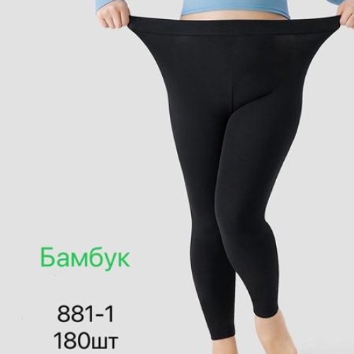 Лосины Redoor (4XL-6XL) 881-1 black (деми) Redoor 881-1 black