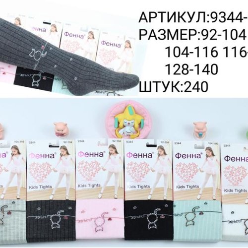 Колготы Redoor (92-128) 9344-1 mix (деми) Redoor 9344-1 mix