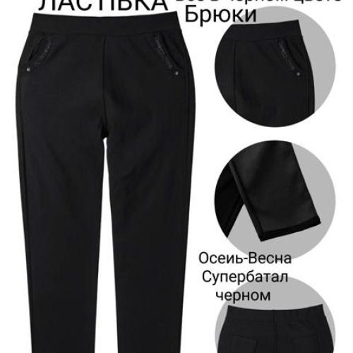 Лосины Redoor (8XL-10XL) A2093-6 black (деми) Redoor A2093-6 black