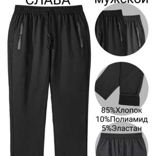 Штаны спорт Redoor (62-68) A2095-2 black (деми) Redoor A2095-2 black