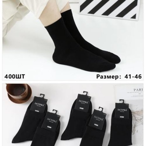 Носки Redoor (41-46) B3731-1 black (деми) Redoor B3731-1 black