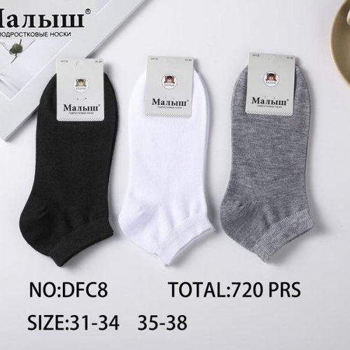 Носки Redoor (31-38) DFC8 mix (деми) Redoor DFC8 mix