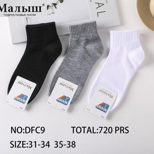 Носки Redoor (31-38) DFC9 mix (деми) Redoor DFC9 mix