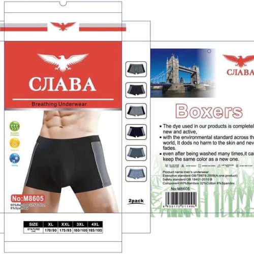 Трусы Redoor (XL-4XL) M8605 mix (лето) Redoor M8605 mix