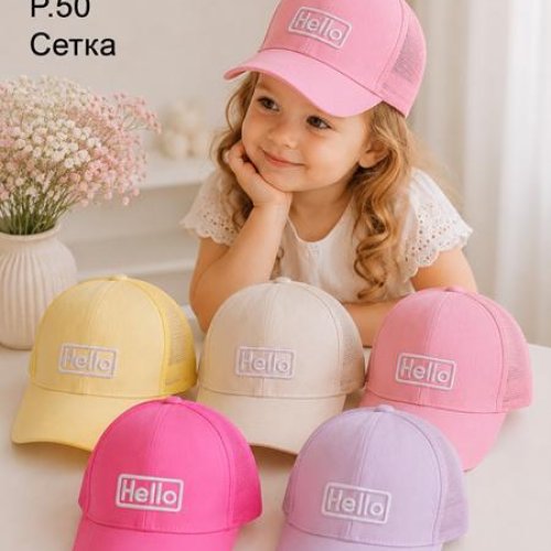 Кепка Street Cap (50) 10A-140 mix (лето) Street Cap 10A-140 mix