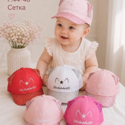 Кепка Street Cap (44-46) 120-100 mix (лето) Street Cap 120-100 mix