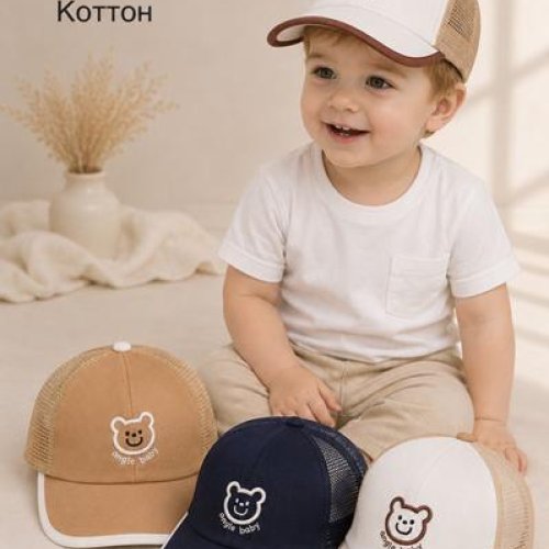 Кепка Street Cap (48-50) 123-145 mix (лето) Street Cap 123-145 mix
