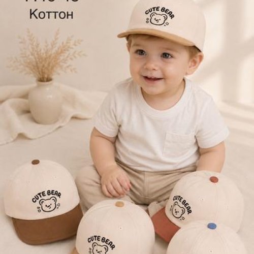 Кепка Street Cap (46-48) 125-140 mix (лето) Street Cap 125-140 mix